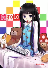 (C81) [crossray (Oomori Makoto)] Gigolo (Heaven's Memo Pad) [Chinese] {岂可肖}