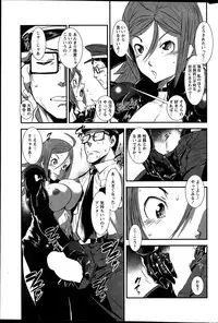 Action Pizazz Special 2015-12