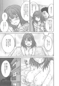 [Yumi Ichiro] Junai Kanojo