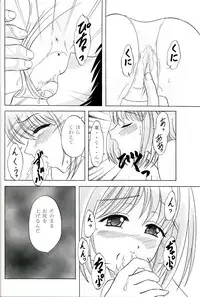 (SC27) [Chandora & Lunch BOX (Makunouchi Isami)] Rin-kun desu kara (Shuffle!)