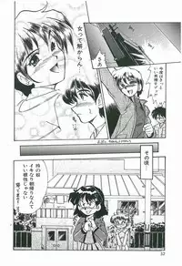 [Fukada Takushi] Wake Up!!