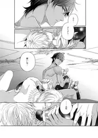 Re tkciao Tenchi Kogareru kin no Mutsugoto