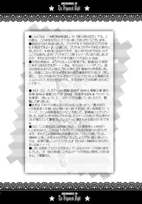 (C90) [ARCHANGEL (Ayanokouji Haruka)] The Gilgamesh Night (Fate/kaleid liner Prisma Illya)