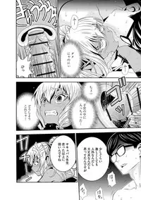 [Morishige] Haramase Maido Tai [Digital]