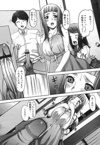 COMIC Mega GOLD Vol. 2 [2007-09]