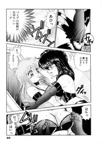 [Nekojima Lei] After