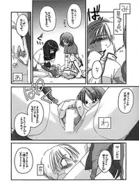 [Digital Lover] DL-RO Perfect Collection 01 (My Edition)