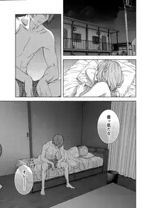 [Kijitora Nukoji] Lost