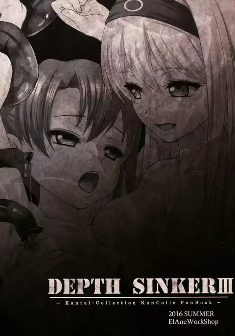 DEPTH SINKER3 Fall With