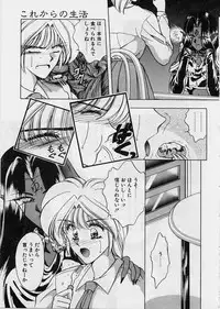 [Karura Syou] Sakura trouble magic