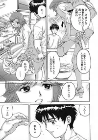 [DENJIRO] Love Pet 1x1