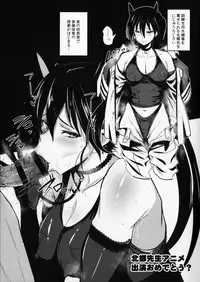 (C91) [Jitaku vacation (Ulrich)] SUKEBE Files VOL.02 (Various)