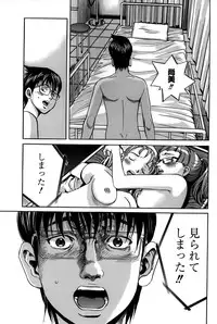 [Katayama Makoto] Ingaijima Joukan