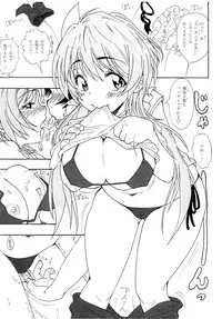 [Cherry Snow (Rin, Yuuki)] Marikoi (Nisekoi) [Digital]