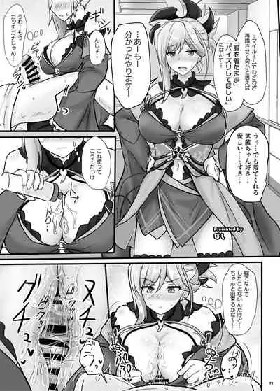 FGO Paizuri Goudou 2