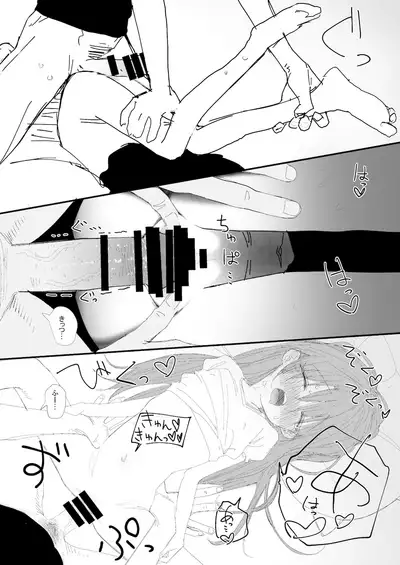 Shin Nitamonodoshi 1 Kyoudai no Tadashii Sugoshikata.