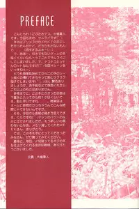 (C50) [INKPOT (Oyari Ashito)] KINPEIBAI 4 (Samurai Spirits)