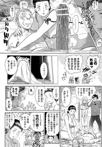 [Yosuteinu] Aosenchitai