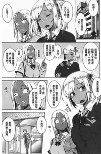 Nekokaburi | 裝乖巧女孩