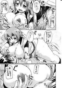 Comic Unreal 2010-12 Vol. 28