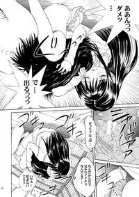 [Studio Zuburi (Sutajiozuburi Sakuhin)] Onii-chan to Isshou 6 [Digital]