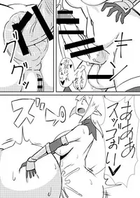 [Nikujirushi (Nikujiruc)] Queen's Stallion