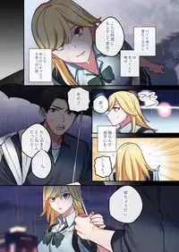 [Yamanashi Musume.] Iede Gal ni Nama Nakadashi Shimakutte, Seishori Dousei Hajimemashita