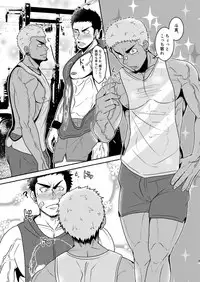 [Mayugesaien (Mayugeyama)] DCTT [Digital]