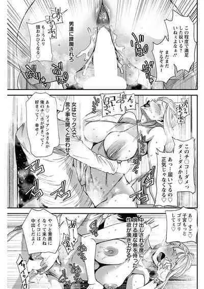 Action Pizazz 2023-03