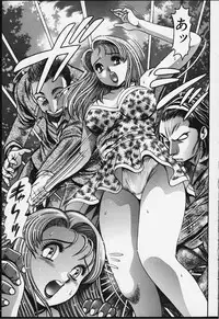 [Chataro] Nao-chan to Natsuyasumi