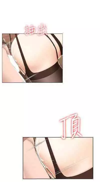 BOARDING DIARY 31-47 CHI (MANHWAROSHIXP)