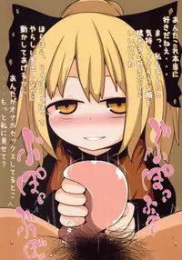 (C93) [Mugicha. (hans)] Private Girls (Touhou Project)