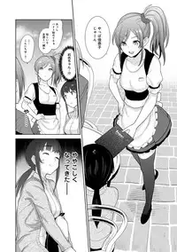 Erohon o Sutetara Konoko ga Tsurechatta!? Ch. 1-9