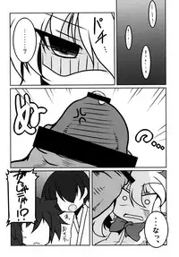 [Nanto Watyoken (Watyo, Monaka, Nabeshima Akira)] Suika ni Tane (Touhou Project) [Digital]