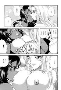 (C71) [Circle Taihei-Tengoku (Towai Raito)] ZONE 34 (Bleach)