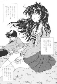 (CR25) [Hoka Hoka Shoten (various)] ACTIVE HEART (various)