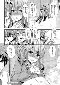 Comic Megastore H 2013-03 [Digital]