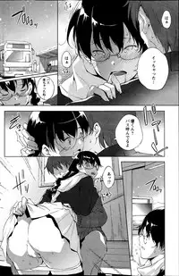 Action Pizazz Special 2013-04