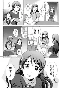 [Shinogi A-suke] Oshikake! My Honey