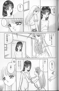 [Komura Saki] Akaki Yami no Iro