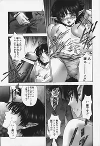 [Pikupikun] Nakadashi Shojo Shinwa | The Wild Virgin Myth