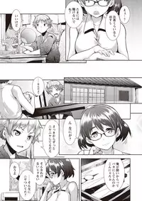 [Hiru Okita] MEGA PACK! [Digital]