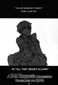 (C88) [Lithium (Uchiga)] Again #2 "Flashback Memories" (God Eater) [English] [N04h]