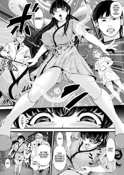 [Akiha＠] So-Yeon's Sex-Change Meat Toilet Plan [English] [WisdomWapiti]