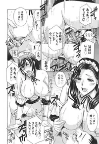 [Drill Murata] Hiniku no Uzuki ga Tomaranai...