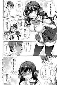 COMIC Anthurium 028 2015-08