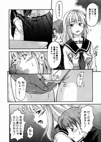 COMIC AUN 2004-03 Vol. 94