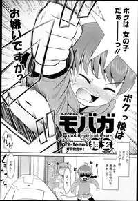 Comic Megastore H 2013-03