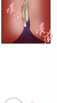 Take a Peek 偷窥 Ch.39~55 [Chinese]中文