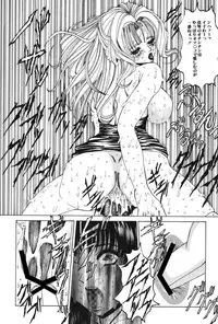 [Mikikazu] Gutyu Gutyu - Wahnsinn von Existenz [Digital]